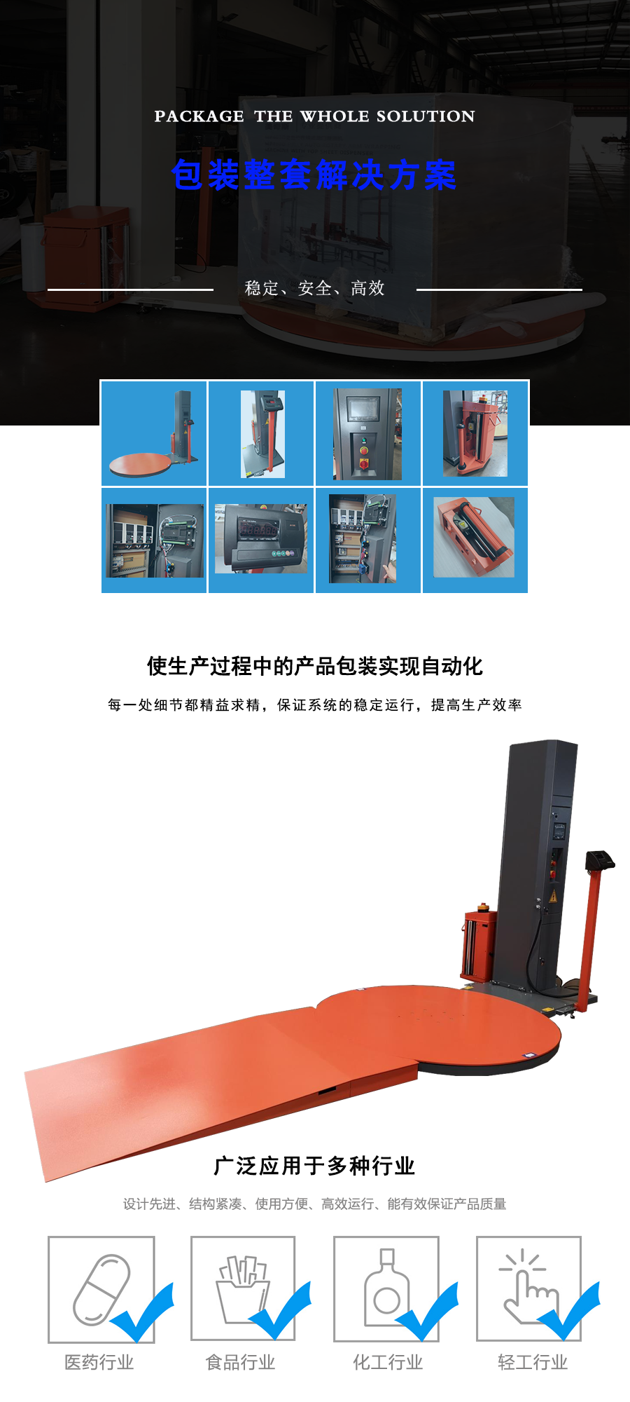  MP206-S Weighing(圖1)