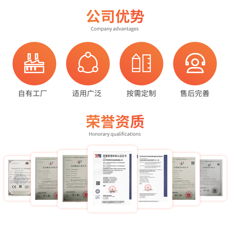 MP206-M M型轉(zhuǎn)盤 (圖7)