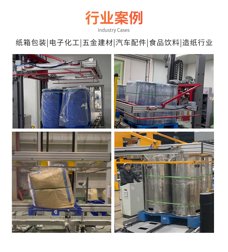 MSH100水平式捆扎機(圖6)